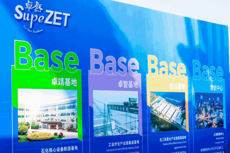 共建未来丨Stake（上海）创新基地亮相“2023年闵行区重大工程项目开工仪式”主会场！